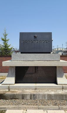 Hokuchin Memorial Museum-旭川