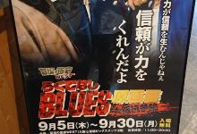 Hakaba no Garou West景点图片