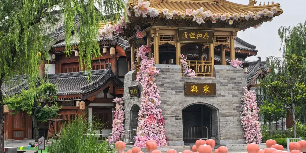 永安旅遊