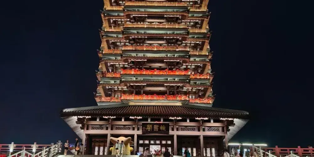 永安旅遊