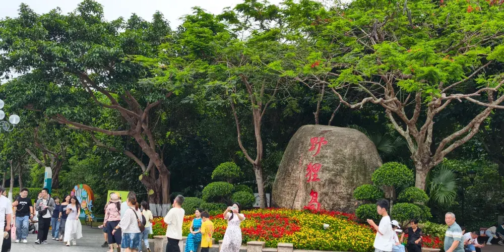 永安旅遊