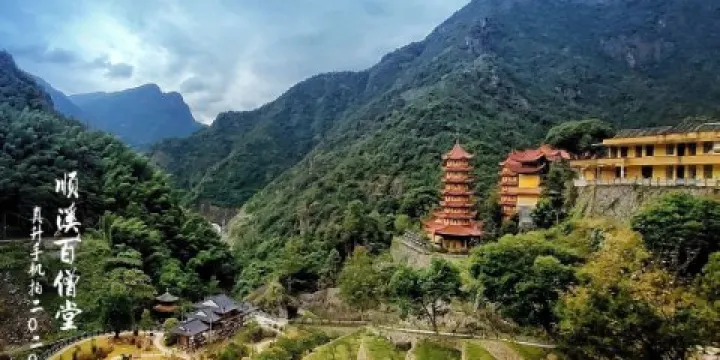 順溪百僧堂雲祥寺