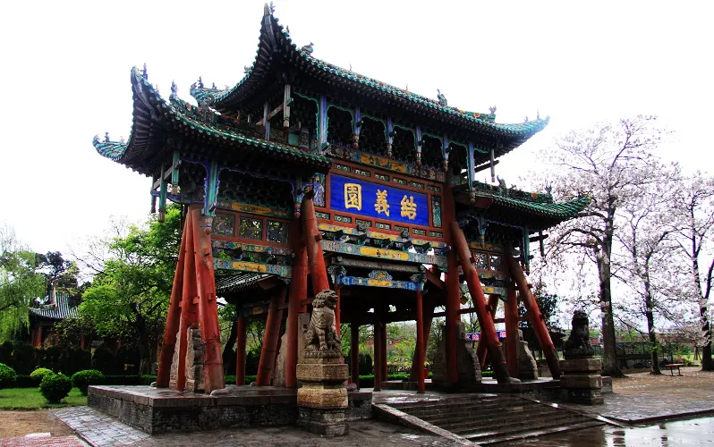 永安旅遊