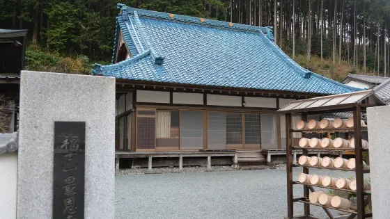 最恩寺