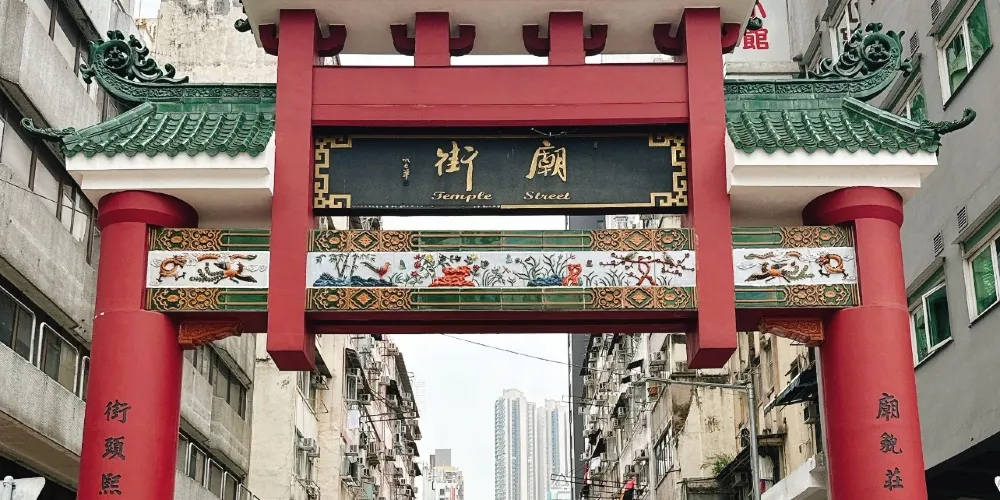永安旅遊