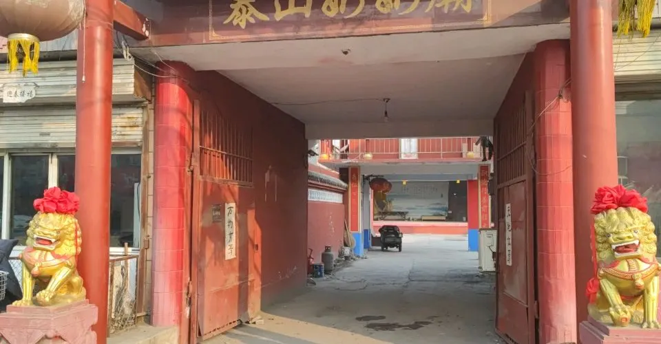 永安旅遊