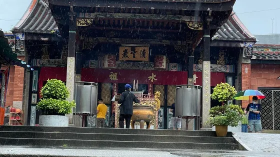 蛇廟
