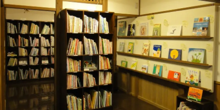 三鷹市 星與森與繪本之家