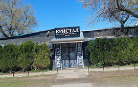 Kristal