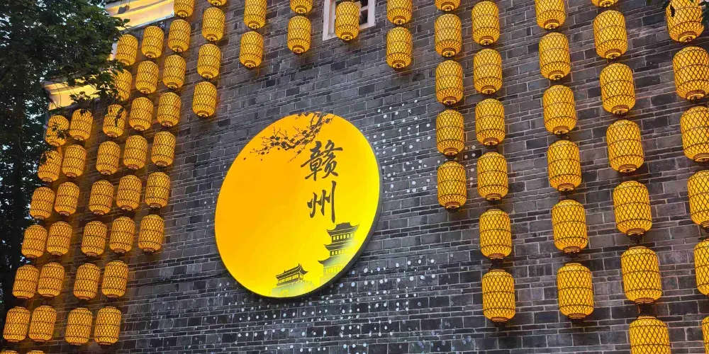 永安旅遊