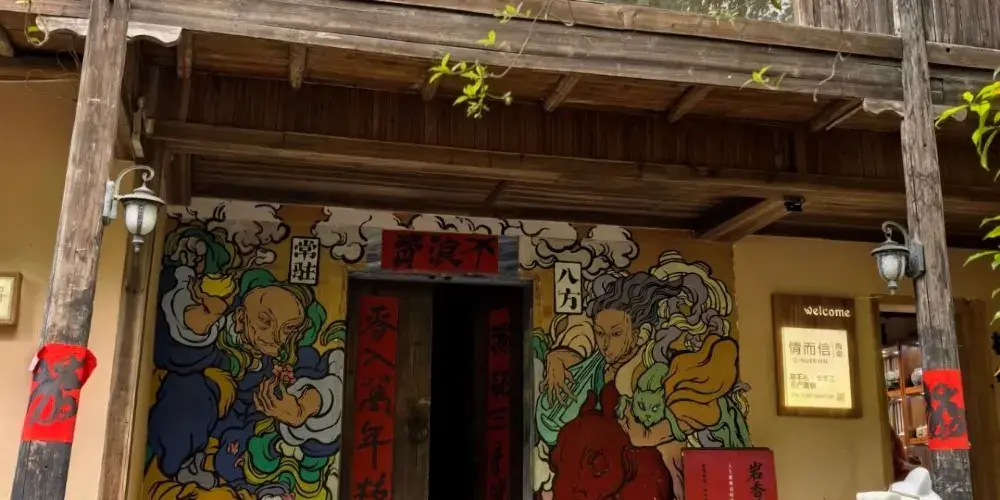 永安旅遊