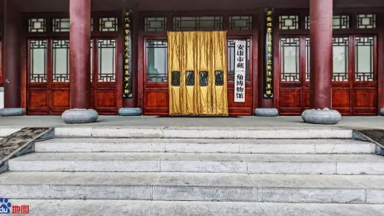 藏角博物館