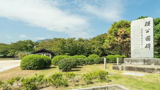 桂公園