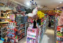 好玩吧益智玩具(茧城大街店)购物图片
