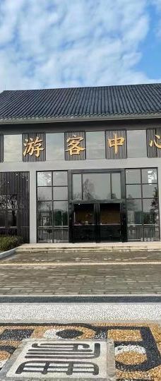 丰乐谷景区-永丰