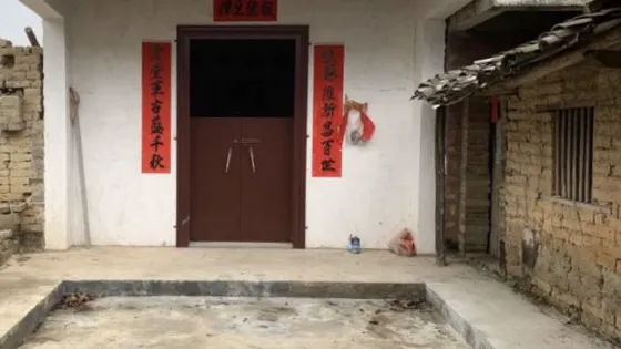 秦氏祠堂