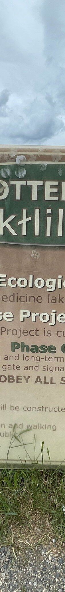 斑点湖-奥索尤斯