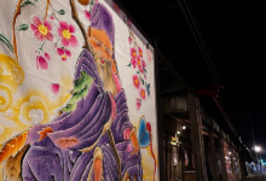 Nakamachi Komise Street景点图片