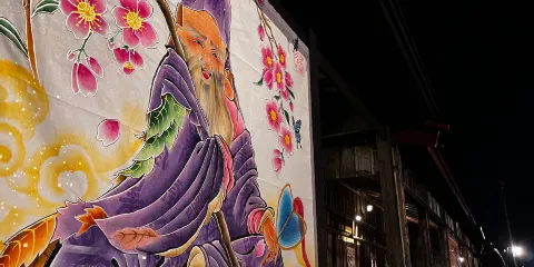 Nakamachi Komise Street