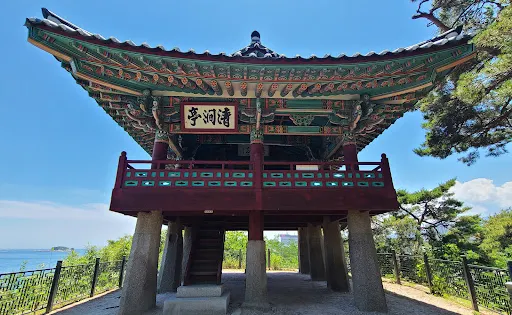 清澗亭