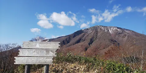 鞍掛山