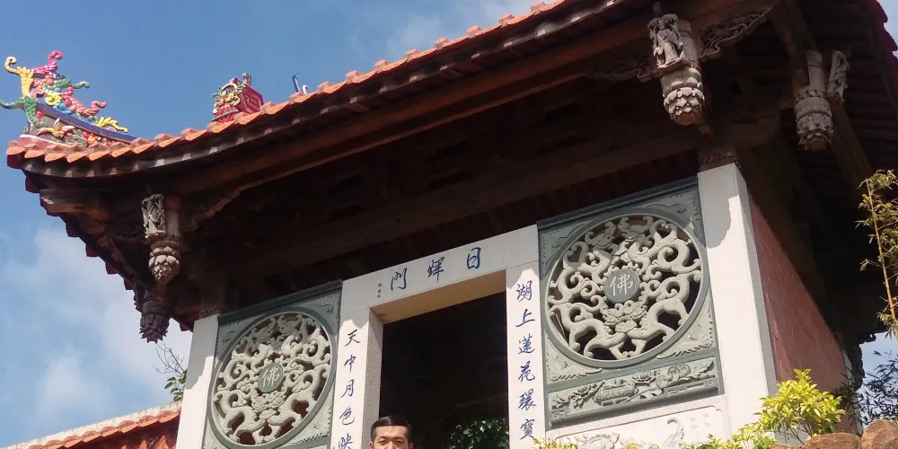 永安旅遊