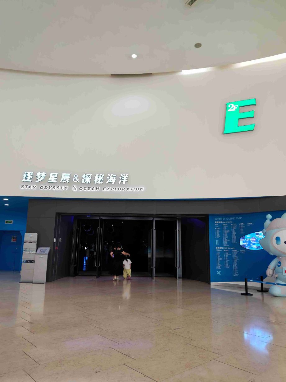 广东科学中心景点图片 31