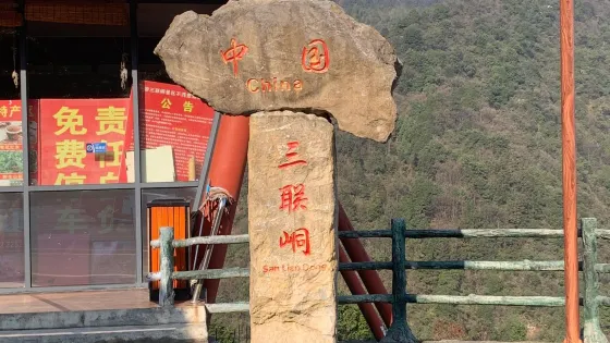 伯樂亭