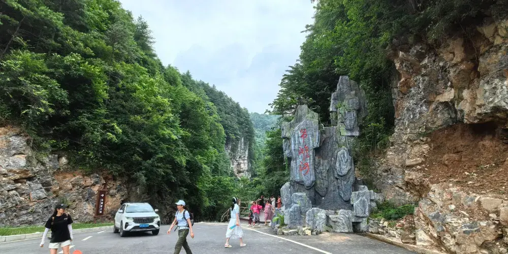 永安旅遊