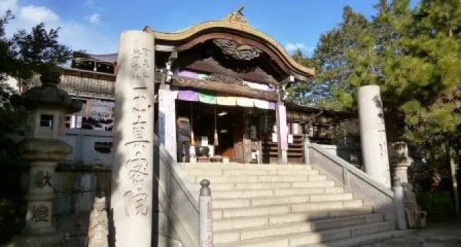 玉川大師玉真院