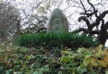Uwakubono Ichirizuka景点图片