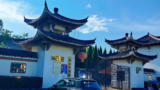 瀕湖公園