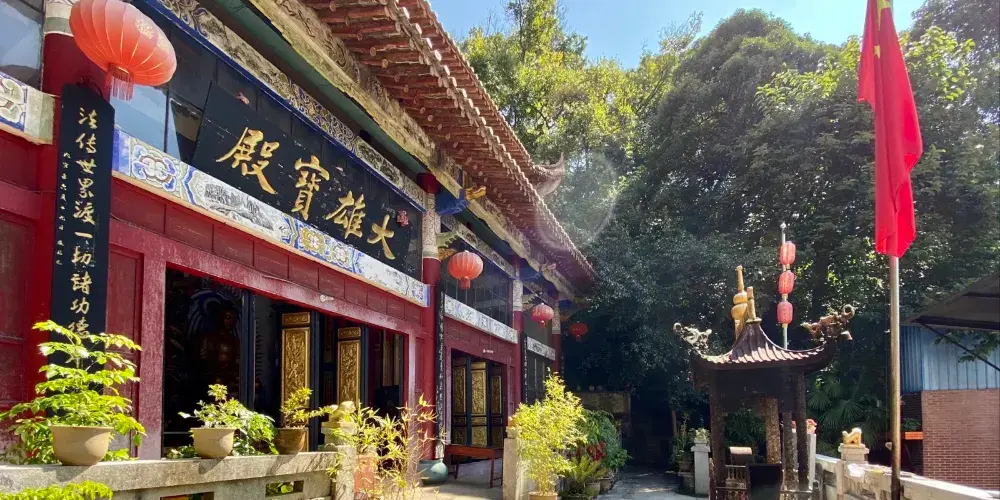 永安旅遊