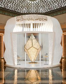 The International Fair and Museum of the Prophet's Biography and Islamic Civilization - Rabat-拉巴特