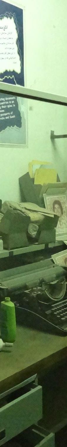 原美国驻德黑兰大使馆-德黑兰