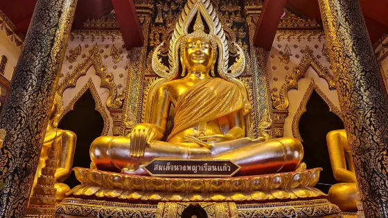 南帕雅寺