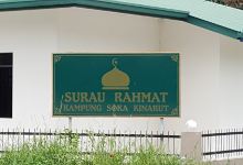 Surau Rahmat景点图片