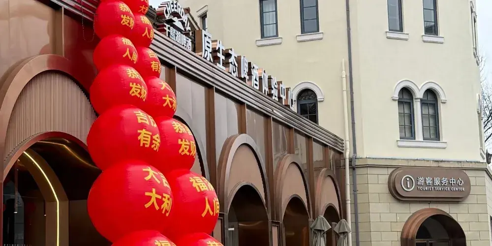 永安旅遊