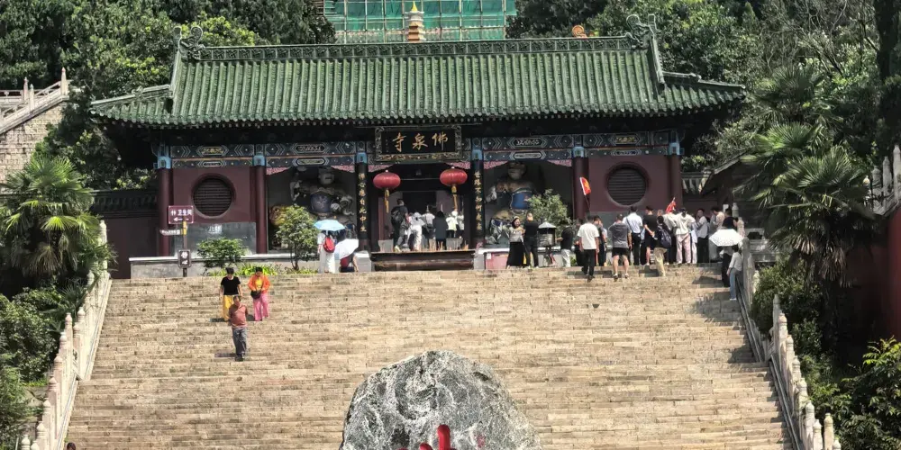 永安旅遊