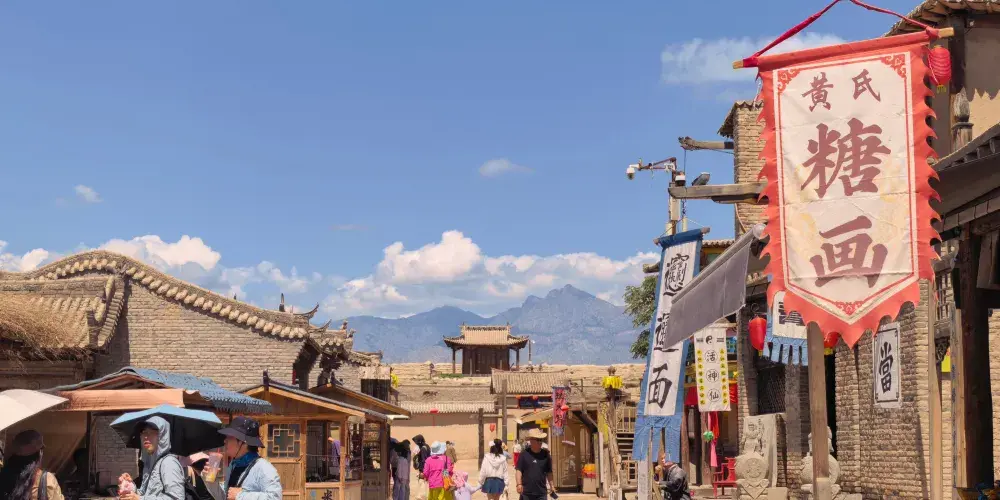 永安旅遊