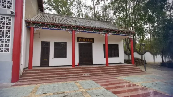 鄲城縣中原民俗博物館