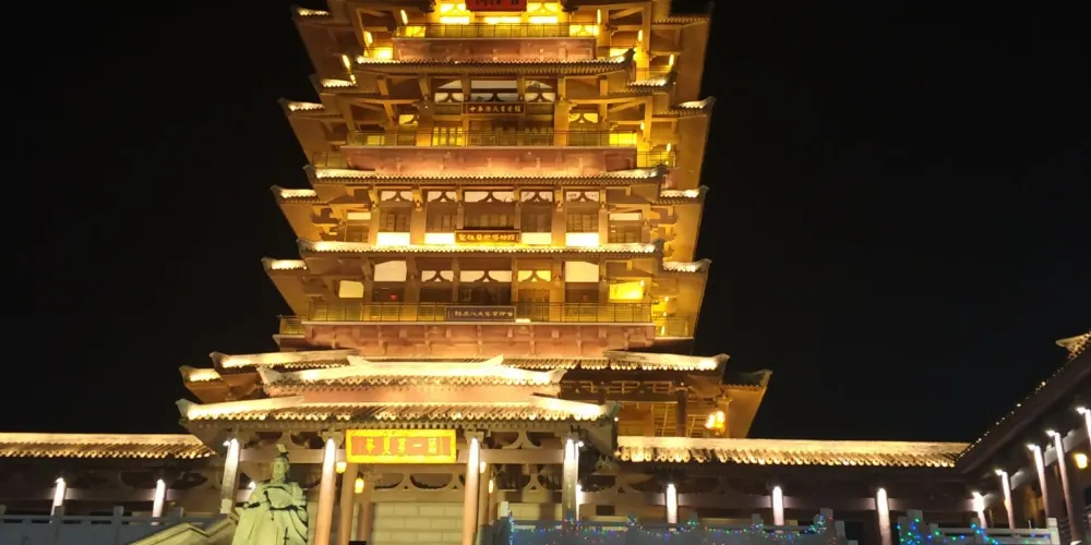 永安旅遊
