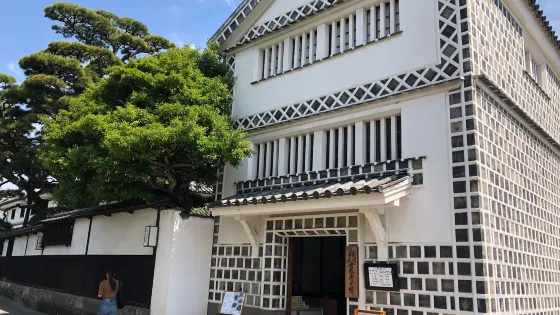 倉敷考古館