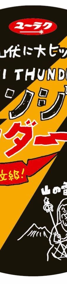 Fumon-ji Temple-丰桥市