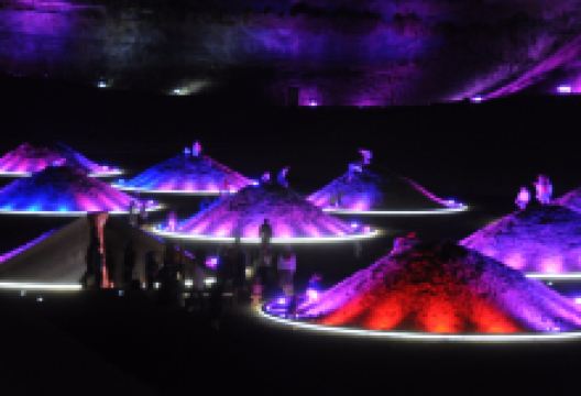 Avital Volcanic Park景点图片