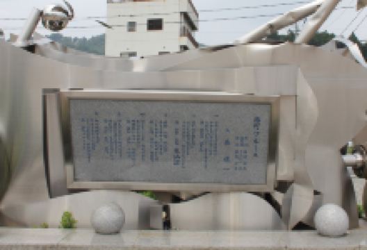 Minatomachi Blues Monument景点图片