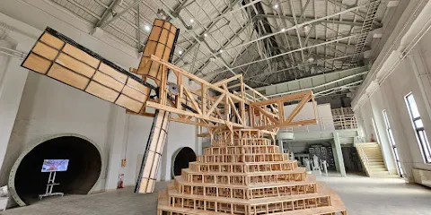 下山藝術之森 發電廠美術館