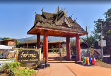 Wat Huai Mun景点图片