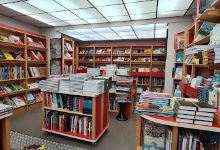 Librairie Les Extraits购物图片