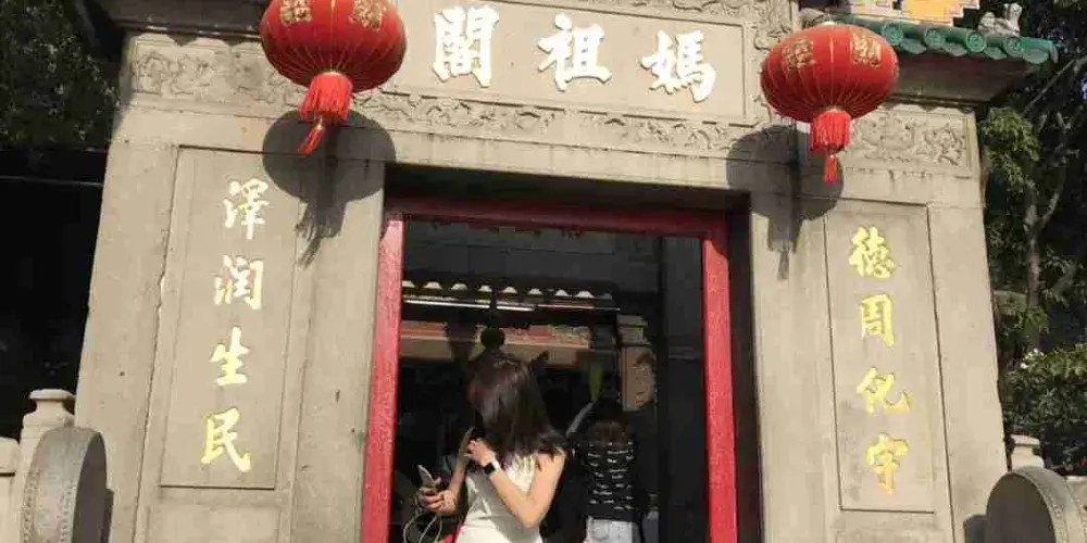 永安旅遊